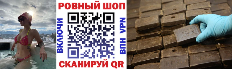 Купить Кокаин  МЕФ  АМФ  Марихуана  Краснокаменск