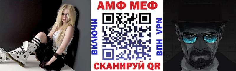 АМФ 98%  Купить где  Краснокаменск 