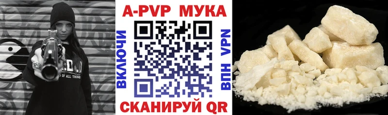 Alpha-PVP Crystall  Купить где  Краснокаменск 