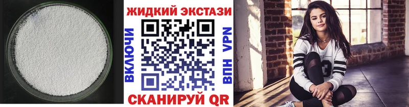Купить закладки  Краснокаменск  БУТИРАТ Butirat 