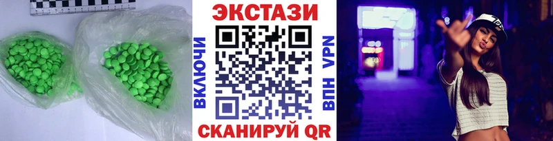 Купить  Краснокаменск  Экстази Дубай 