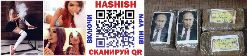 Гашиш ice o lator  Купить где  Краснокаменск 