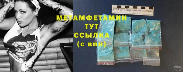 мет Бугульма