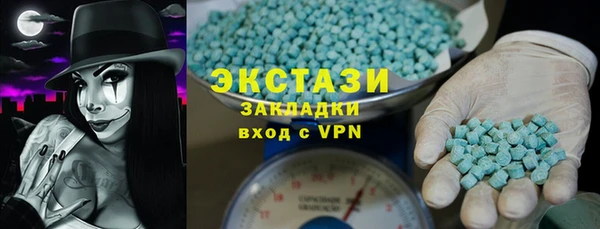 скорость mdpv Бронницы