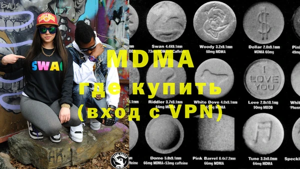 соль ск Бородино