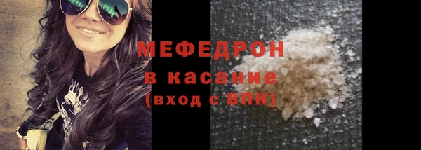 мет Бугульма