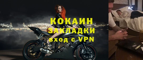 мет Бугульма
