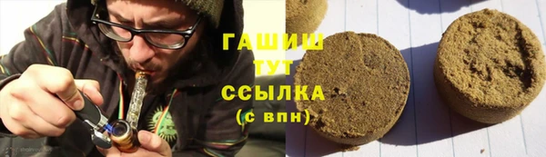 соль ск Бородино