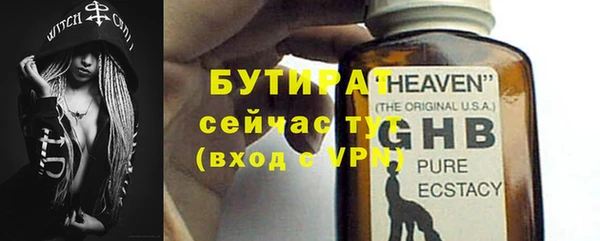 соль ск Бородино