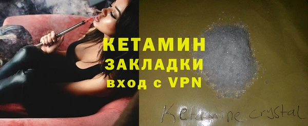 скорость mdpv Бронницы