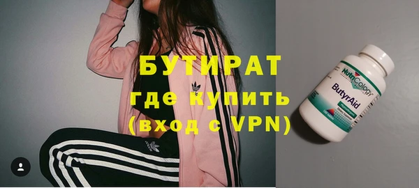 скорость mdpv Бронницы