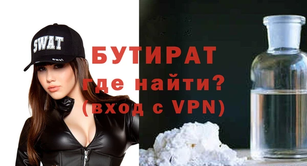 соль ск Бородино