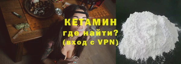 скорость mdpv Бронницы