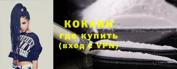 скорость mdpv Бронницы