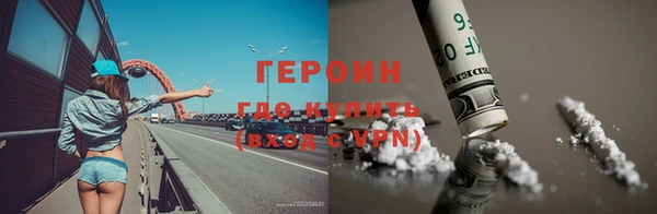 мет Бугульма