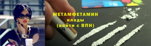 мет Бугульма