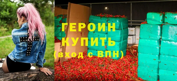 скорость mdpv Бронницы