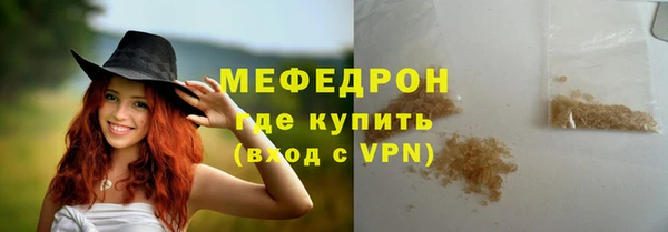 мет Бугульма