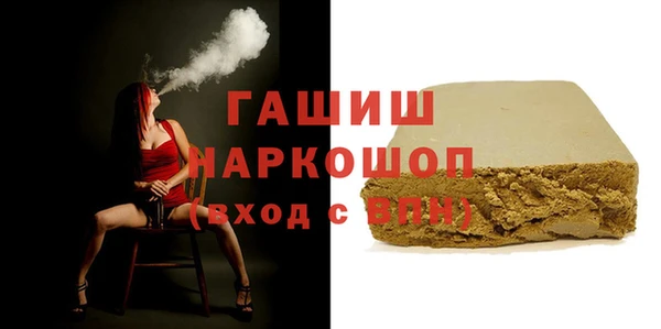 скорость mdpv Бронницы