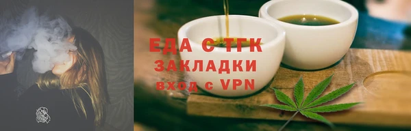 скорость mdpv Бронницы