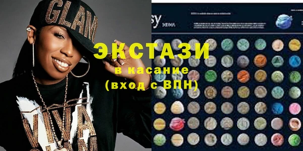 соль ск Бородино
