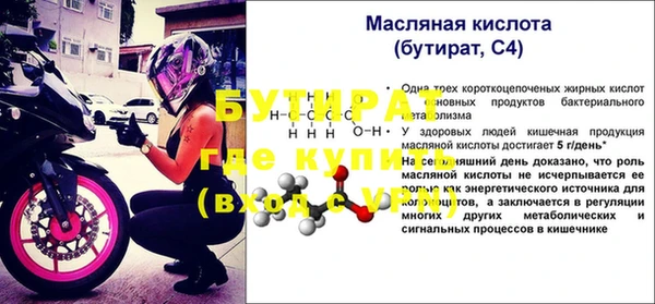 мет Бугульма