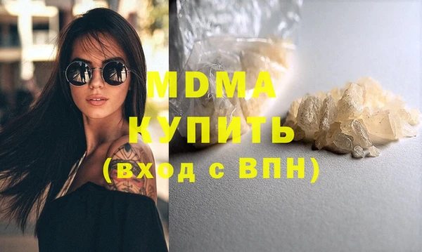 скорость mdpv Бронницы