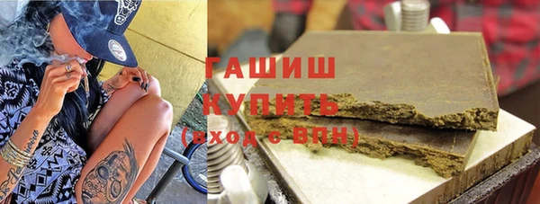 соль ск Бородино