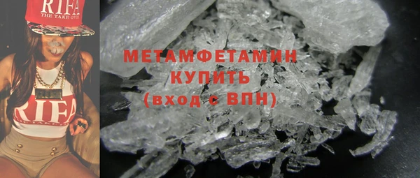 мет Бугульма