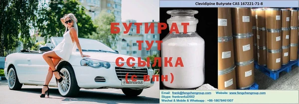 мет Бугульма