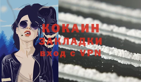 скорость mdpv Бронницы