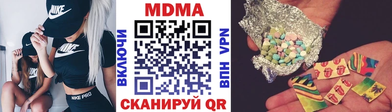 Купить закладки  Краснокаменск  МДМА VHQ 