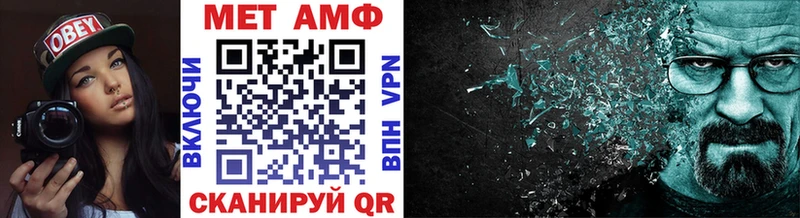 Купить где  Краснокаменск  МЕТАМФЕТАМИН винт 