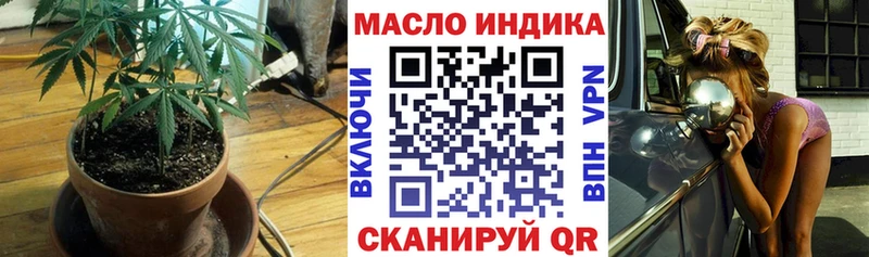 Купить где  Краснокаменск  Дистиллят ТГК концентрат 