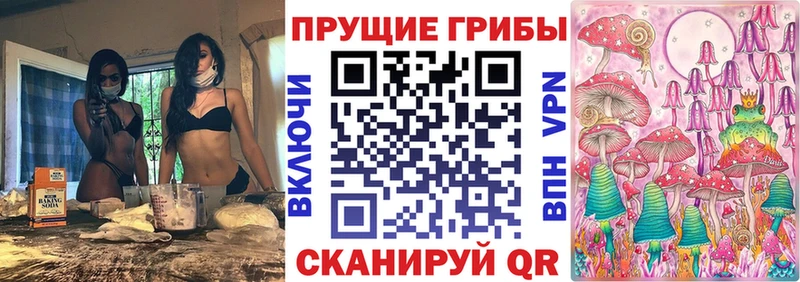Купить  Краснокаменск  Псилоцибиновые грибы Magic Shrooms 