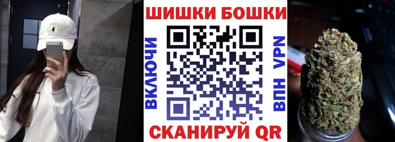 Купить закладки  Краснокаменск  Бошки марихуана Amnesia 